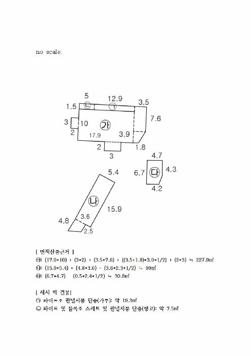 경상북도 구미시 해평면 해평리 449 근린주택 경매 사진 19