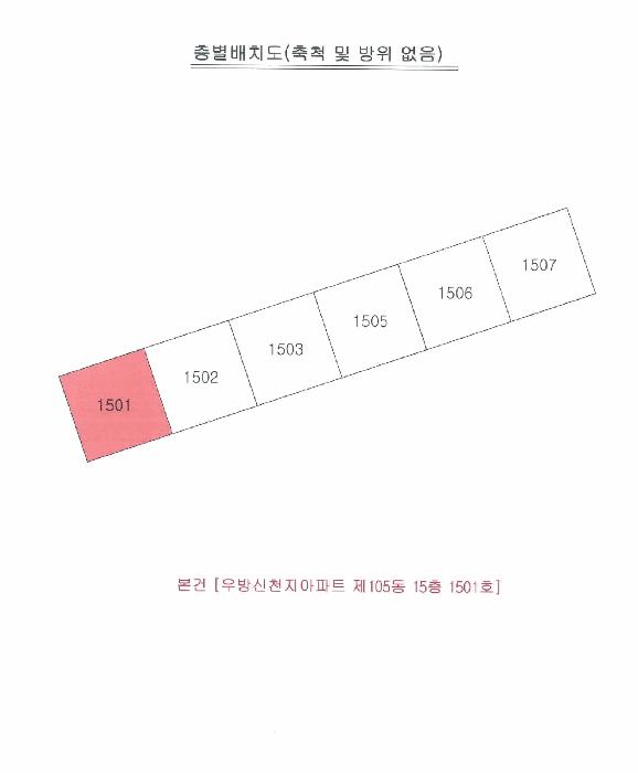 경상북도 칠곡군 석적읍 남율리 710 우방신천지아파트 105동 15층1501호 아파트 경매 사진 7