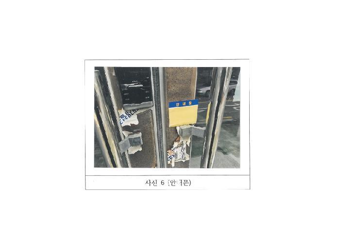 경상북도 구미시 상모동 274-11 근린시설 경매 사진 11