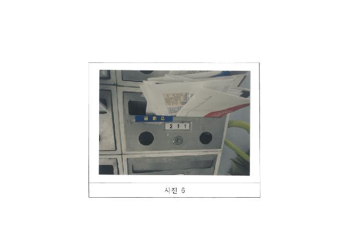 경상북도 구미시 오태동 738 늘푸른아파트 1동 2층 211호 아파트 경매 사진 10