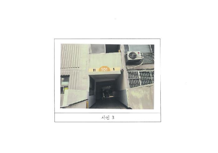 경상북도 구미시 오태동 738 늘푸른아파트 1동 2층 211호 아파트 경매 사진 7