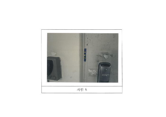 경상북도 구미시 오태동 738 늘푸른아파트 1동 2층 211호 아파트 경매 사진 9