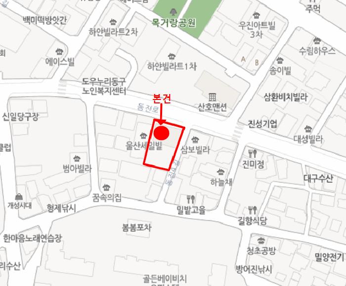 울산광역시 동구 방어동 128-4 한샘아파트 9층901호 아파트 경매 사진 11