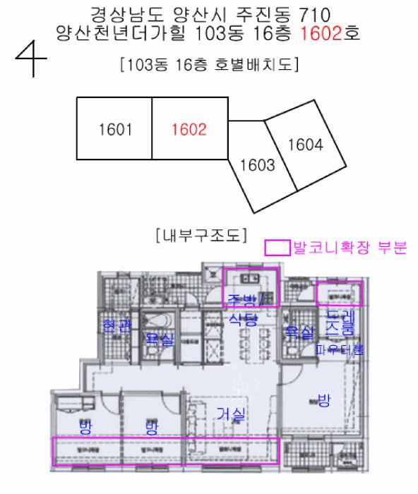 경상남도 양산시 주진동 710 양산천년가더힐 103동 16층1602호 아파트 경매 사진 4
