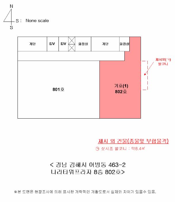 경상남도 김해시 어방동 463-2 나라타워프라자 8층802호 근린상가 경매 사진 17