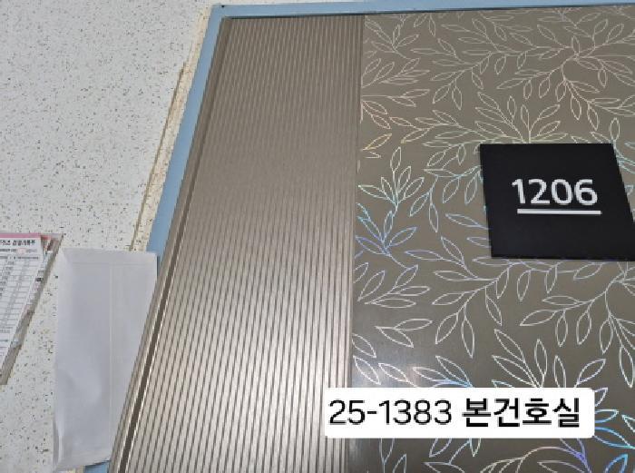 부산광역시 사하구 다대동 120-10 삼환아파트 210동 12층1206호 아파트 경매 사진 6