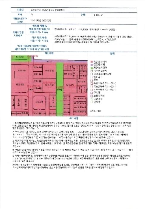 광주광역시 광산구 첨단중앙로170번길 87, 제201동 제9층 제909호 (쌍암동,첨단센트럴파크2차)구) 광주광역시 광산구 쌍암동 676-3 아파트 경매 사진 12