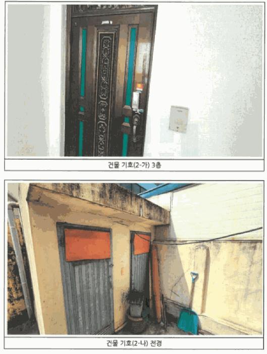 광주 광산구 근린주택
