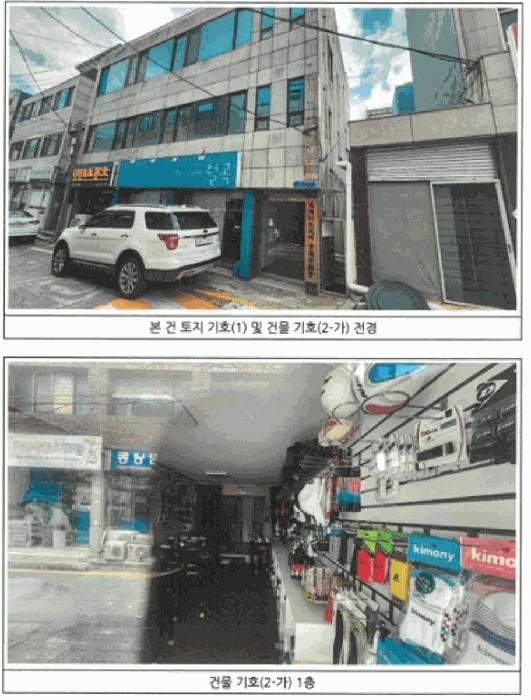 광주광역시 광산구 월곡동 612-2 근린주택 경매 사진 3