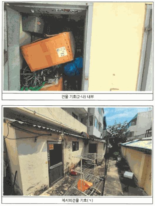 광주광역시 광산구 월곡동 612-2 근린주택 경매 사진 4