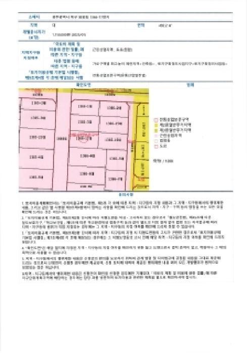 광주광역시 북구 용봉동 1366-17 상가 경매 사진 20