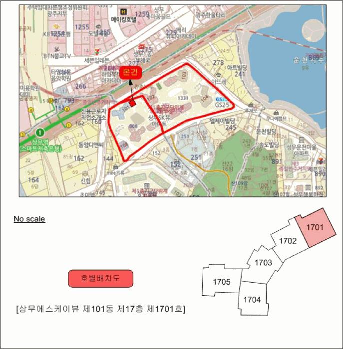 광주광역시 서구 치평동 1331 상무에스케이뷰 101동 17층1701호 아파트 경매 사진 6
