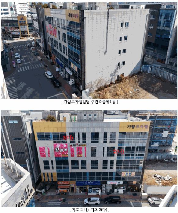 전라남도 나주시 배멧1길 30-1, 3층303호 (빛가람동,가람로자벨빌딩주건축물제1동)구) 전라남도 나주시 빛가람동 284-2 근린상가 경매 사진 2