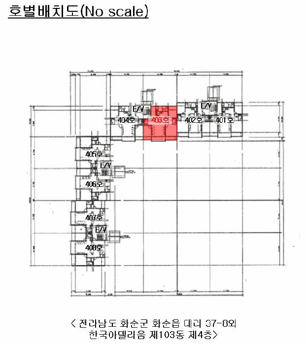 전라남도 화순군 화순읍 대리 37-8 한국아델리움 제103동 제4층 제403호 아파트 경매 사진 12