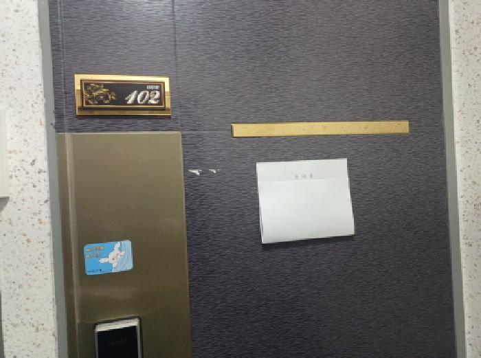 인천광역시 미추홀구 문학동 404-12 다온힐1동 1층102호 다세대(빌라) 경매 사진 9
