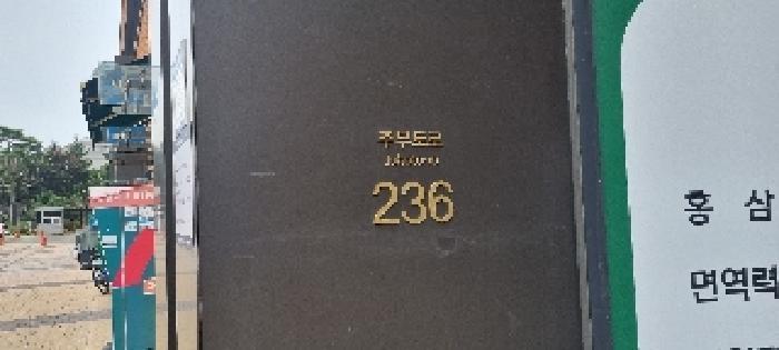 인천광역시 부평구 갈산동 94 인천테크노밸리유1센터 12층씨동1212호 아파트형공장 경매 사진 8