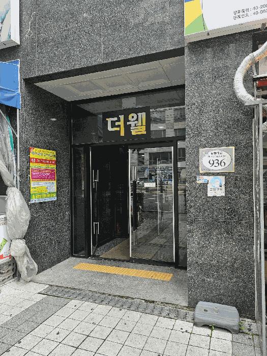 인천광역시 남동구 간석동 214-28 뉴더웰 6층605호 오피스텔 경매 사진 2