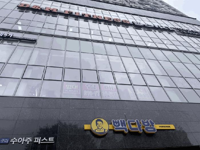 경기도 구리시 교문동 244-5 구리수아주퍼스트 2층202호 근린상가 경매 사진 2