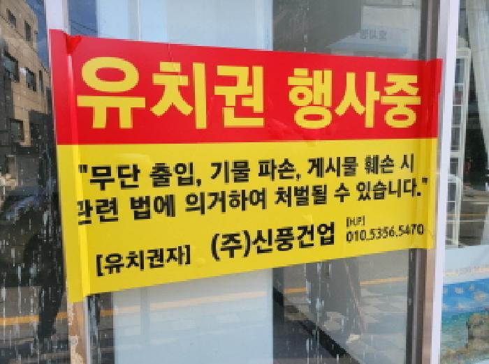 경기도 부천시 오정구 고강동 359-15 아이원팰리스 1층 102호 근린상가 경매 사진 14
