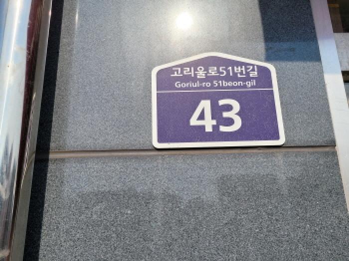 경기도 부천시 오정구 고강동 359-15 아이원팰리스 1층 102호 근린상가 경매 사진 9
