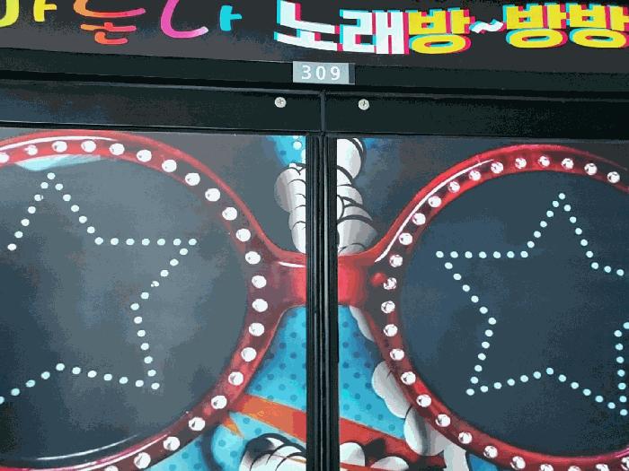 경기도 시흥시 월곶동 1011-15 센타프라자 2층204호 근린상가 경매 사진 7