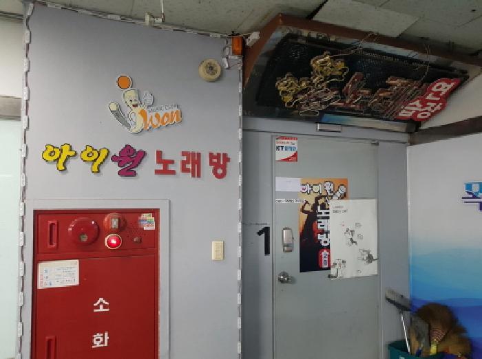 경기도 시흥시 정왕동 2706-11 거북섬타워 3층309호 근린상가 경매 사진 13