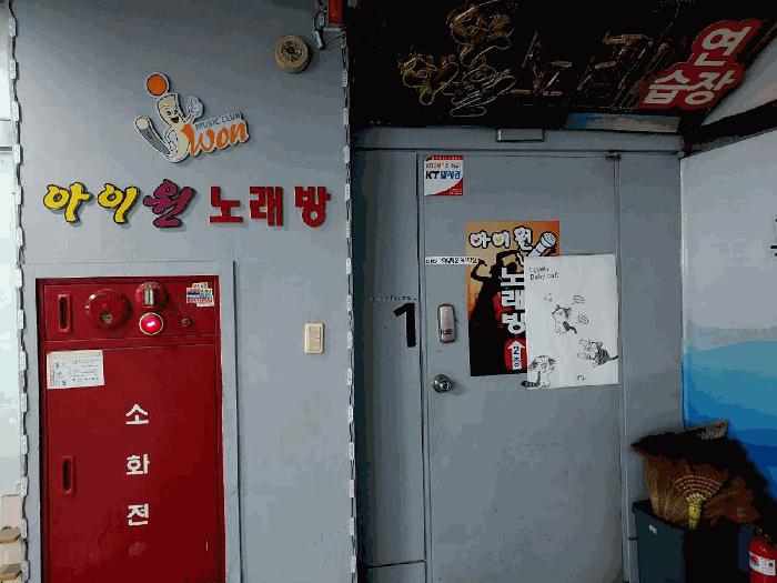 경기도 시흥시 정왕동 2706-11 거북섬타워 3층310호 근린상가 경매 사진 10
