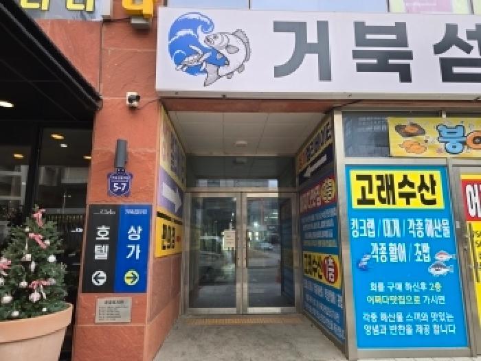 경기도 시흥시 정왕동 2706-11 거북섬타워 3층310호 근린상가 경매 사진 20