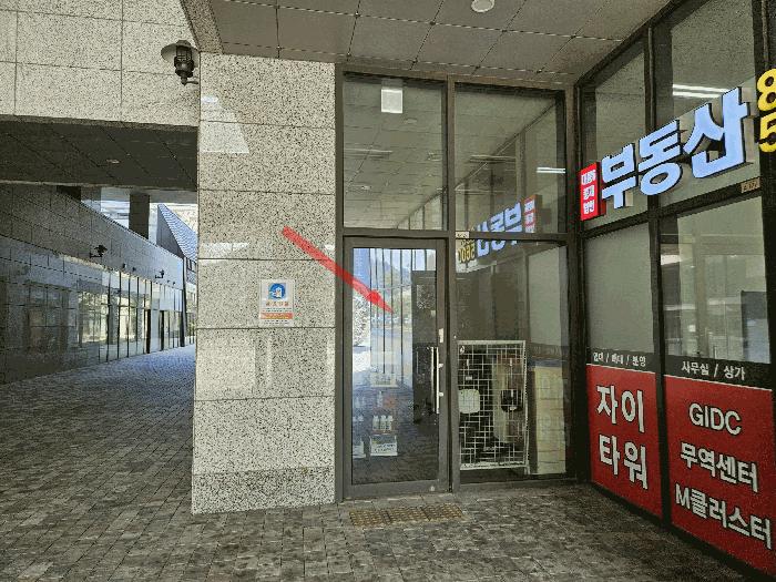 경기 광명시 근린상가