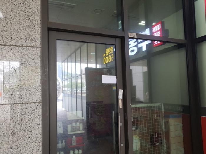 경기도 광명시 일직동 515-1 광명역자이타워 1층에이0128호 근린상가 경매 사진 10