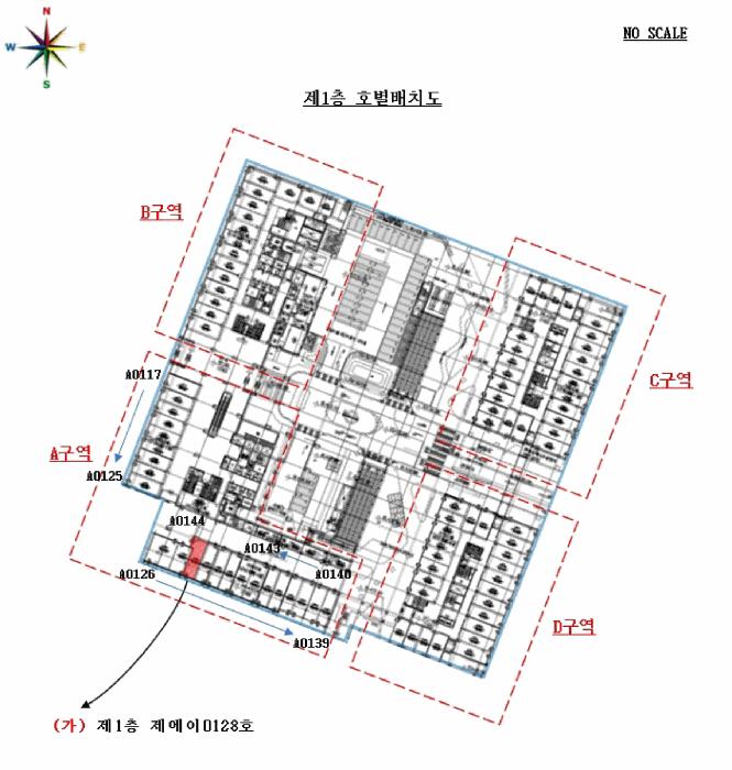 경기도 광명시 일직동 515-1 광명역자이타워 1층에이0128호 근린상가 경매 사진 14