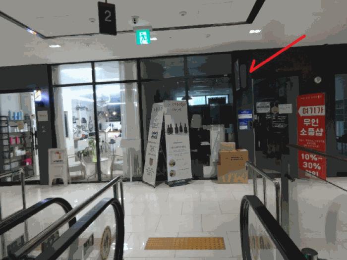 경기도 시흥시 배곧동 219 시흥배곧아브뉴프랑센트럴블루 2층211호 근린상가 경매 사진 18