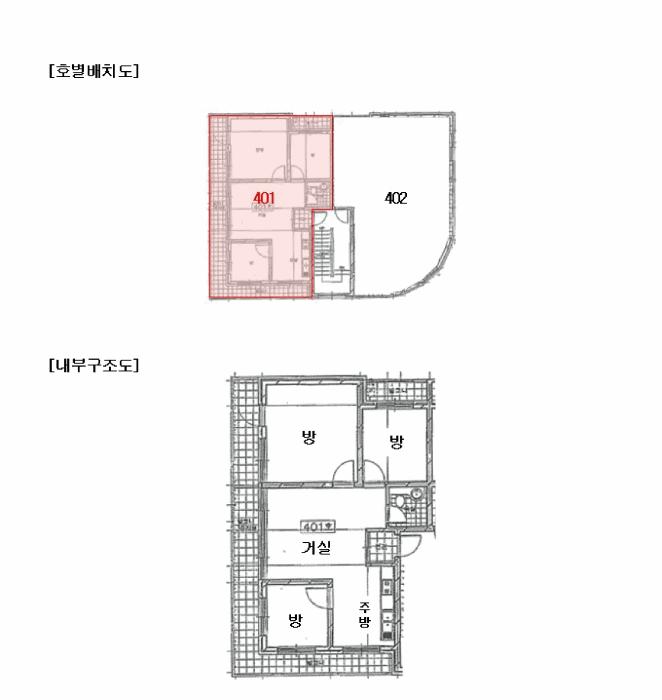 경기도 안산시 상록구 사동 1329-11 4층401호 다세대(빌라) 경매 사진 8