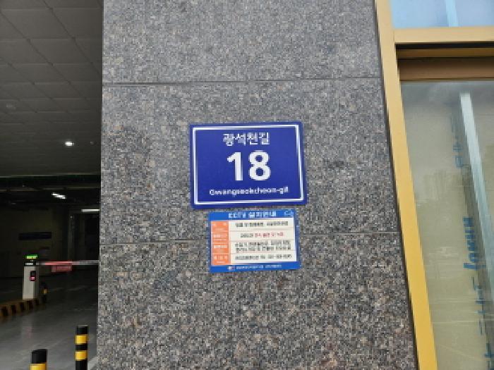 경기도 시흥시 광석동 546 광양프런티어밸리8차 1층101호 아파트형공장 경매 사진 10