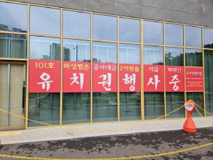 경기도 시흥시 광석동 546 광양프런티어밸리8차 1층101호 아파트형공장 경매 사진 14