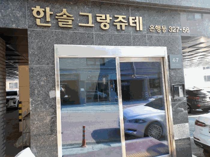 경기도 시흥시 은행동 327-56 2층203호 다세대(빌라) 경매 사진 1