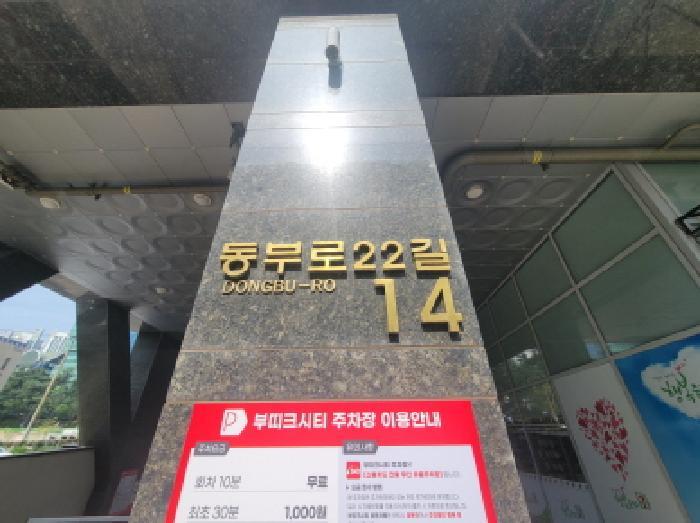 대구광역시 동구 신천동 286-2 부띠크시티오피스텔 20층2015호 오피스텔 경매 사진 3