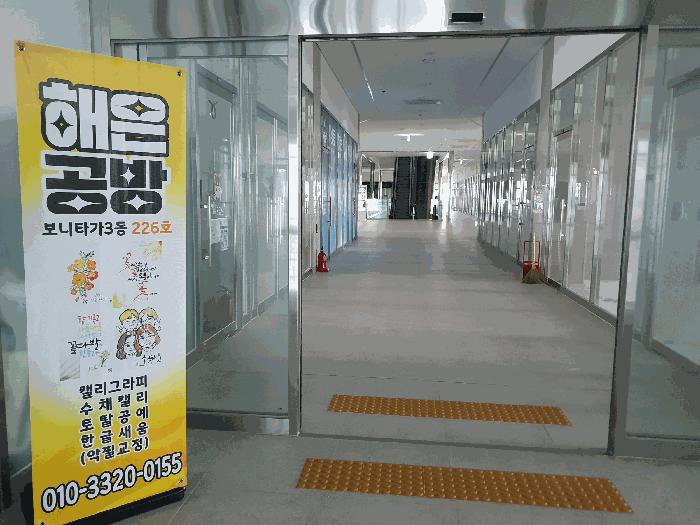 경기도 시흥시 정왕동 2709 시화엠티브이보니타가 3동 2층232호 근린상가 경매 사진 7
