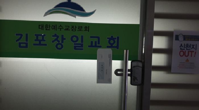경기도 김포시 구래동 6883-6 포인트프라자 1동 4층401호 근린상가 경매 사진 16