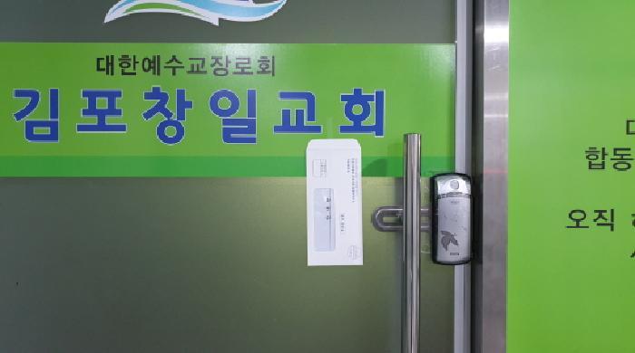 경기도 김포시 구래동 6883-6 포인트프라자 1동 4층406호 근린상가 경매 사진 10