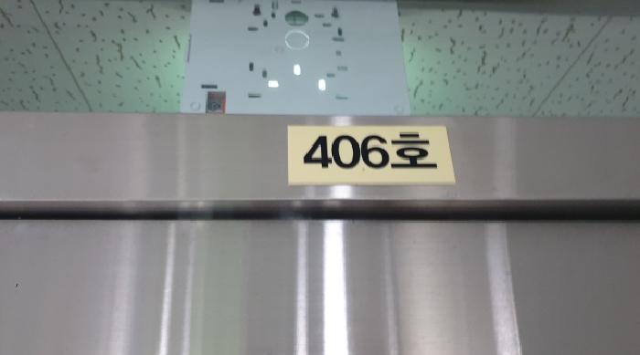 경기도 김포시 구래동 6883-6 포인트프라자 1동 4층406호 근린상가 경매 사진 11