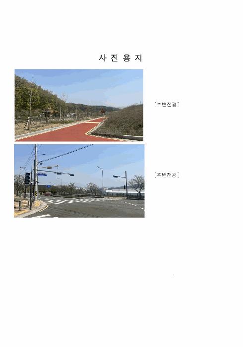 경기도 파주시 문산읍 내포리 산20-1 임야 경매 사진 1
