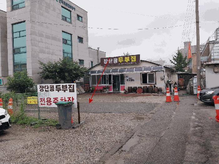 경기 파주시 상가