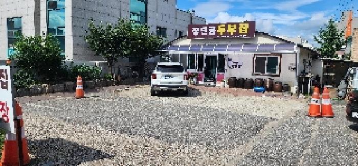 경기도 파주시 금촌동 947-39 상가 경매 사진 13