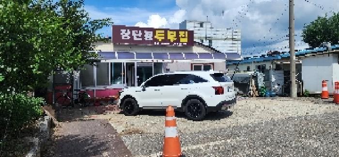 경기도 파주시 금촌동 947-39 상가 경매 사진 17