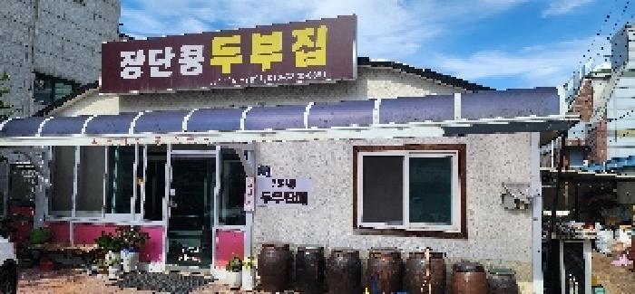 경기도 파주시 금촌동 947-39 상가 경매 사진 19