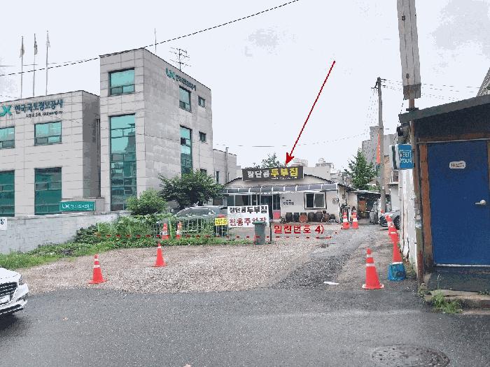 경기도 파주시 금촌동 947-39 상가 경매 사진 2