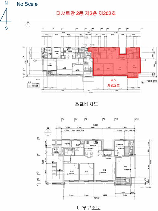 경기도 고양시 일산동구 성석동 1279 더샤르망 2동 2층202호 다세대(빌라) 경매 사진 10