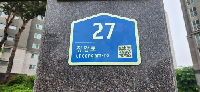 경기도 파주시 목동동 922 산내마을6단지한라비발디 604동 5층504호 아파트 경매 사진 8