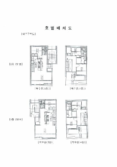 경기도 파주시 탄현면 대동리 106-40 103동 3층203호 다세대(빌라) 경매 사진 13